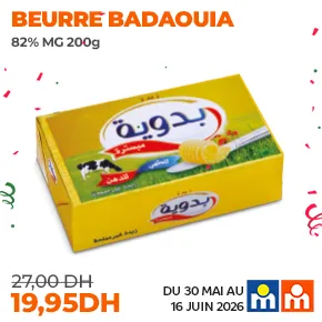 badaouia