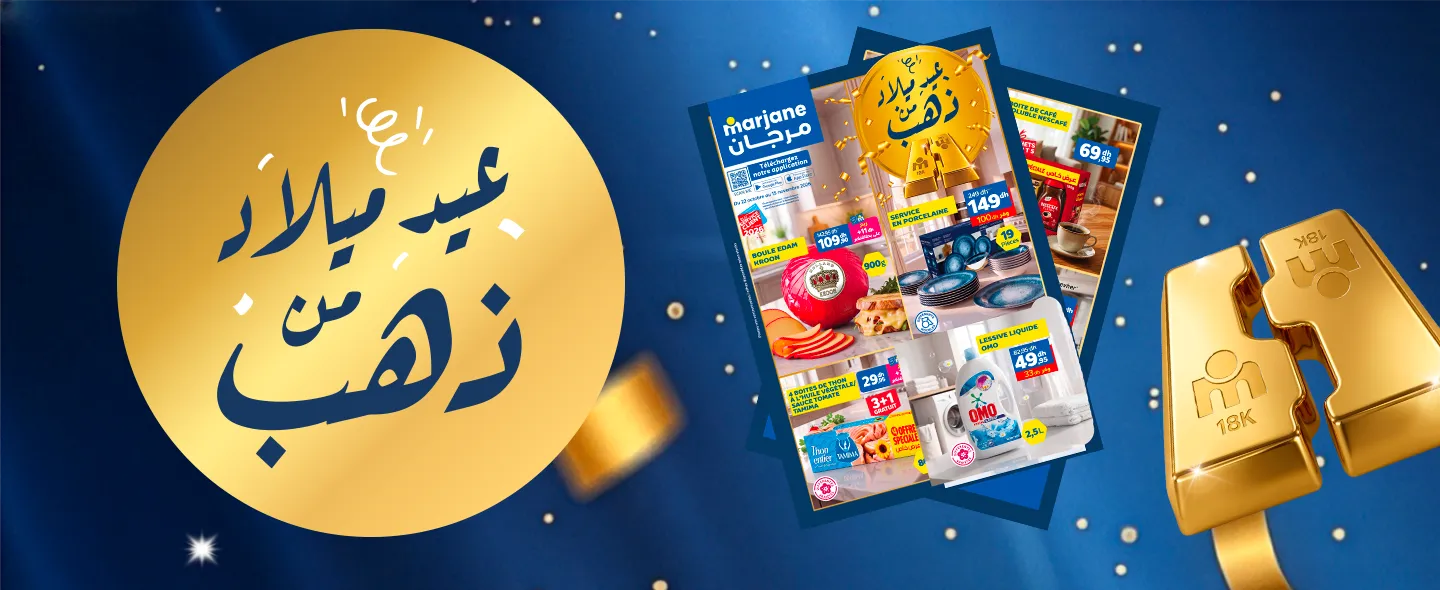 924597087 Site Web 1440 X 590