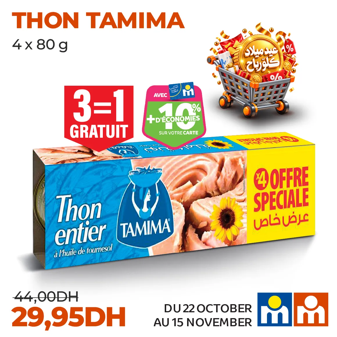 thon