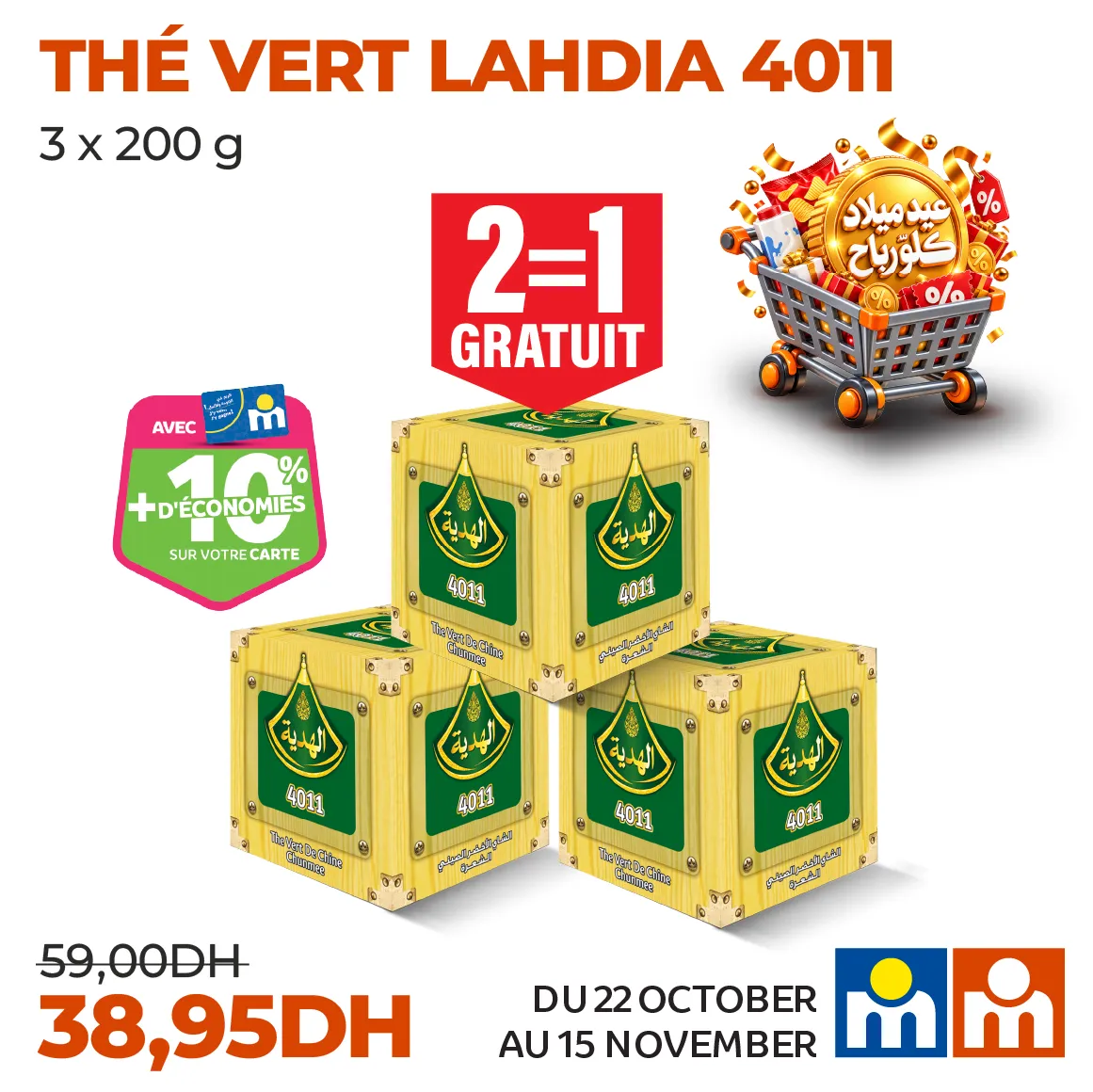 Artboard 1 Copy 3@4x 100