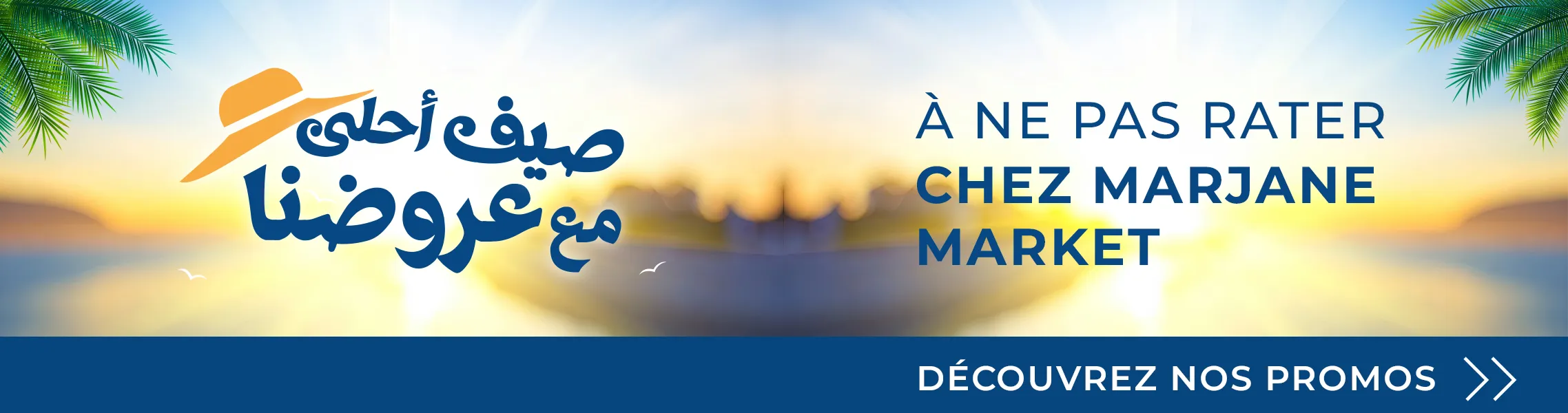 Cette semaine chez Market1