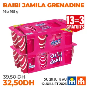 jamila