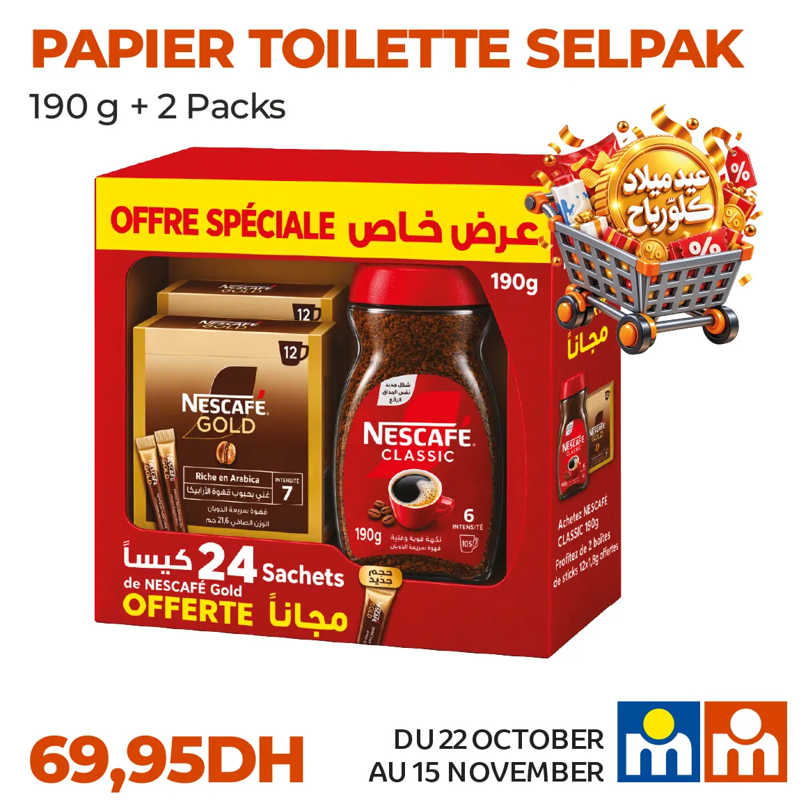 nescafe