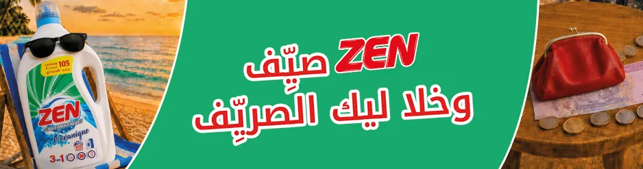 TRADE ZEN SITE1